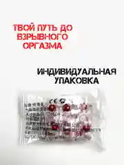 Красный насадка на член / утолщитель члена / насадка для увеличения пениса члена расширитель