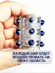 Синий насадка на член / утолщитель члена / насадка для увеличения пениса члена расширитель