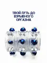 Синий насадка на член / утолщитель члена / насадка для увеличения пениса члена расширитель