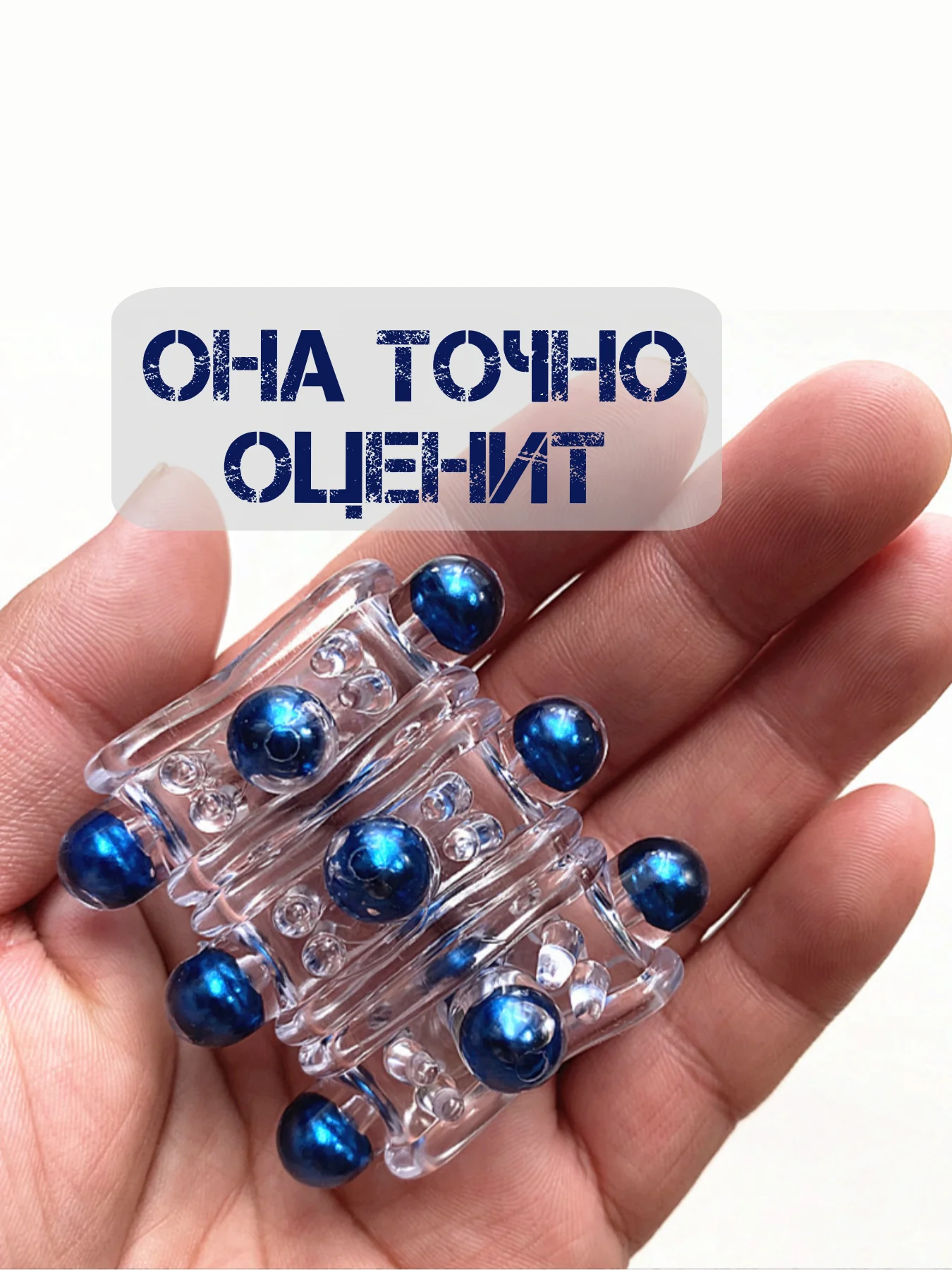 Синий насадка на член / утолщитель члена / насадка для увеличения пениса члена расширитель