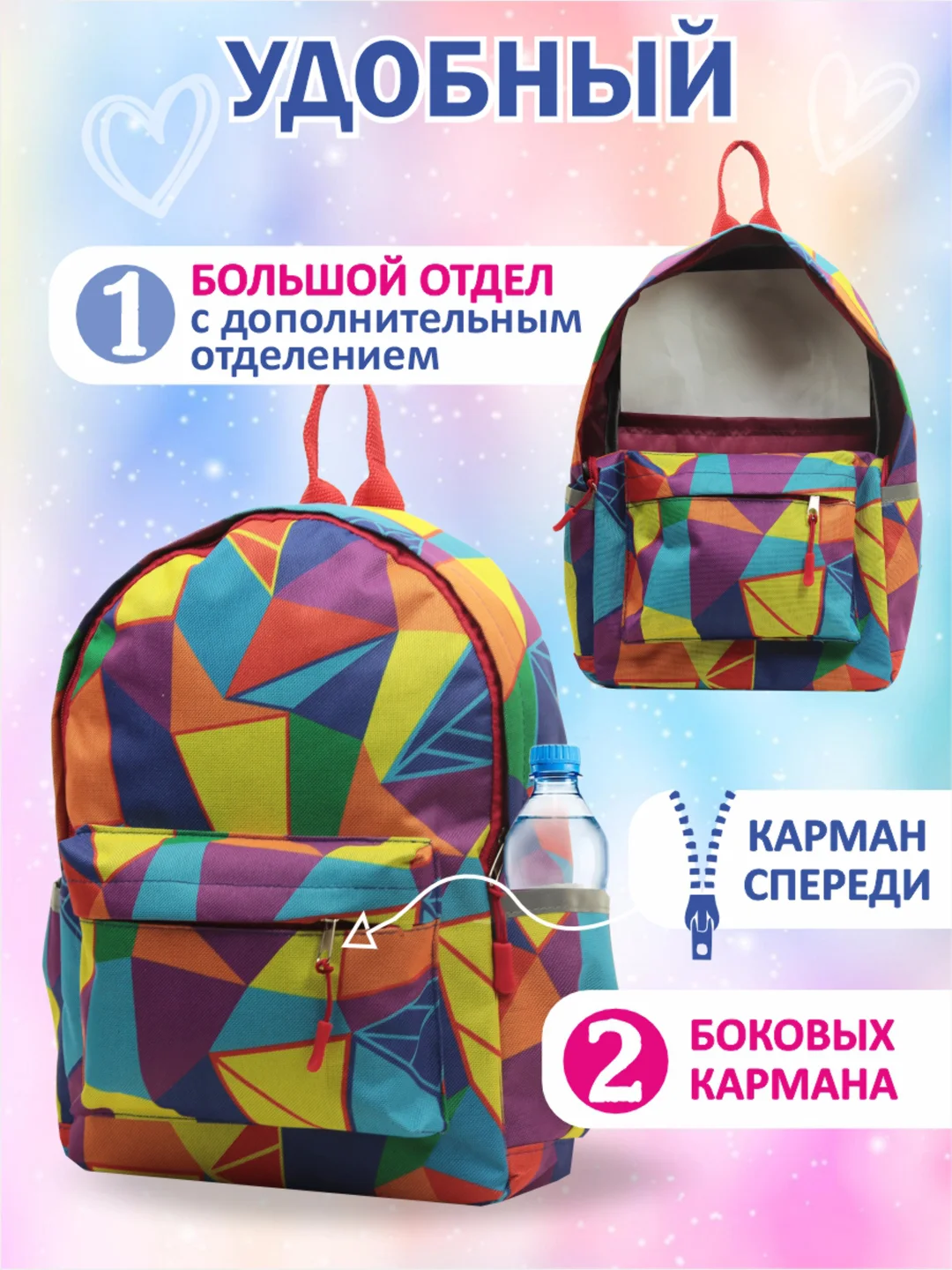 Желтый рюкзак детский РД-03