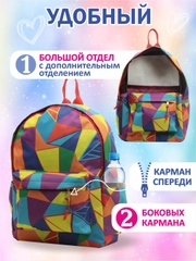 Рюкзак детский РД-03