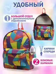 Желтый рюкзак детский РД-03