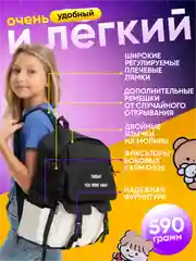 Синий меланж рюкзак школьный 5 в 1: ранец, шоппер, пенал, косметичка, мешочек для мелочей + подарочки!
