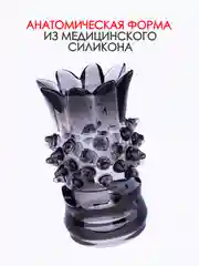 Черный насадка на член / насадка на пенис для увеличения пениса члена расширитель БДСМ