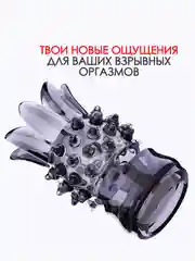 Черный насадка на член / насадка на пенис для увеличения пениса члена расширитель БДСМ