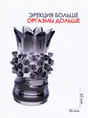 Черный насадка на член / насадка на пенис для увеличения пениса члена расширитель БДСМ