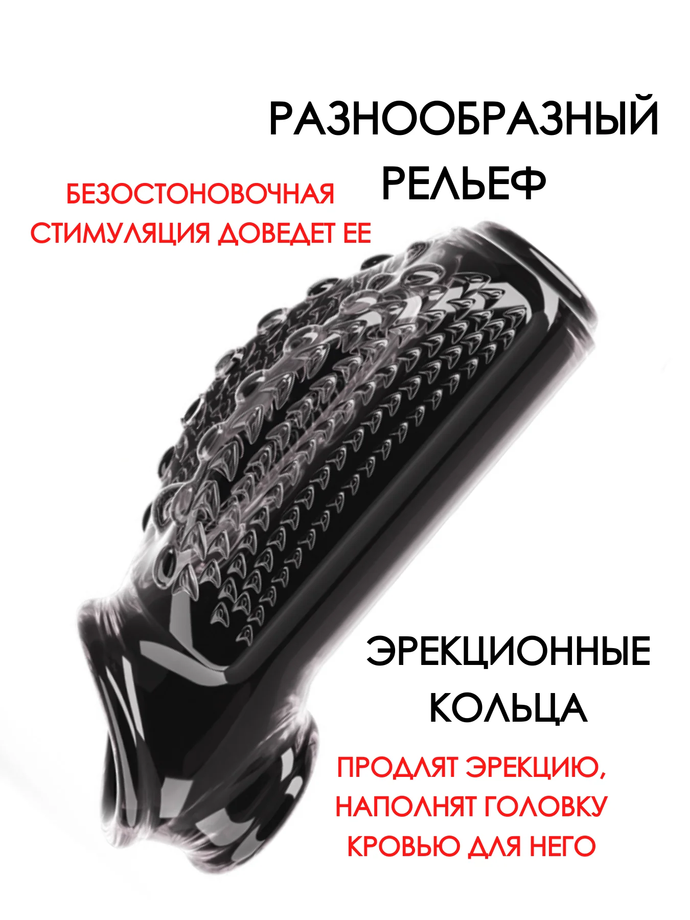 Разноцветный насадка на член / насадка на пенис для увеличения пениса члена расширитель БДСМ