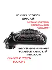 Разноцветный насадка на член / насадка на пенис для увеличения пениса члена расширитель БДСМ