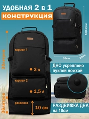 Рюкзак туристический, мужской РТ-01