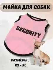 Розовый майка для собак, футболка для собак