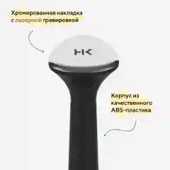 Держатель бумажных полотенец Housekult Moen, чёрный