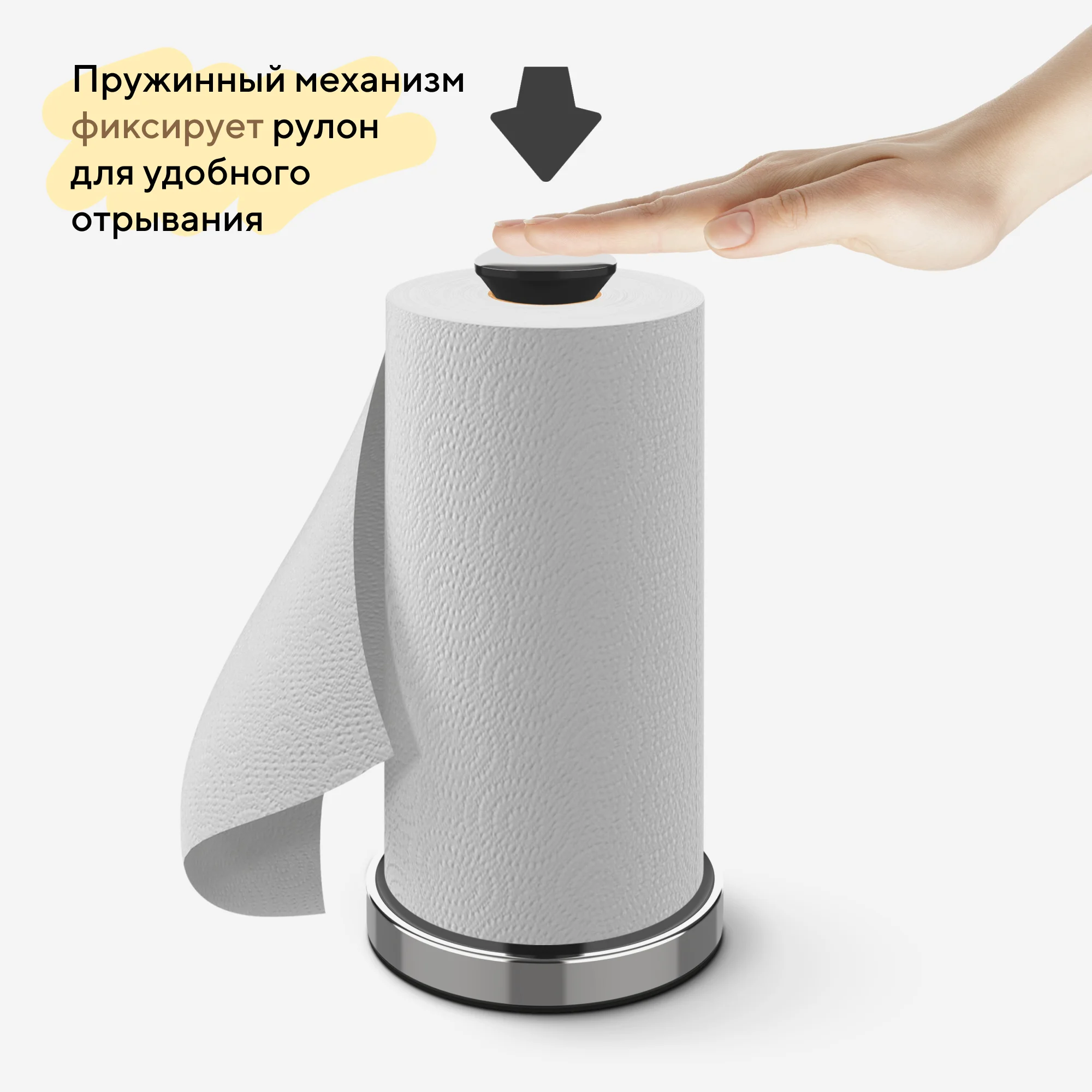 Держатель бумажных полотенец Housekult Moen, чёрный