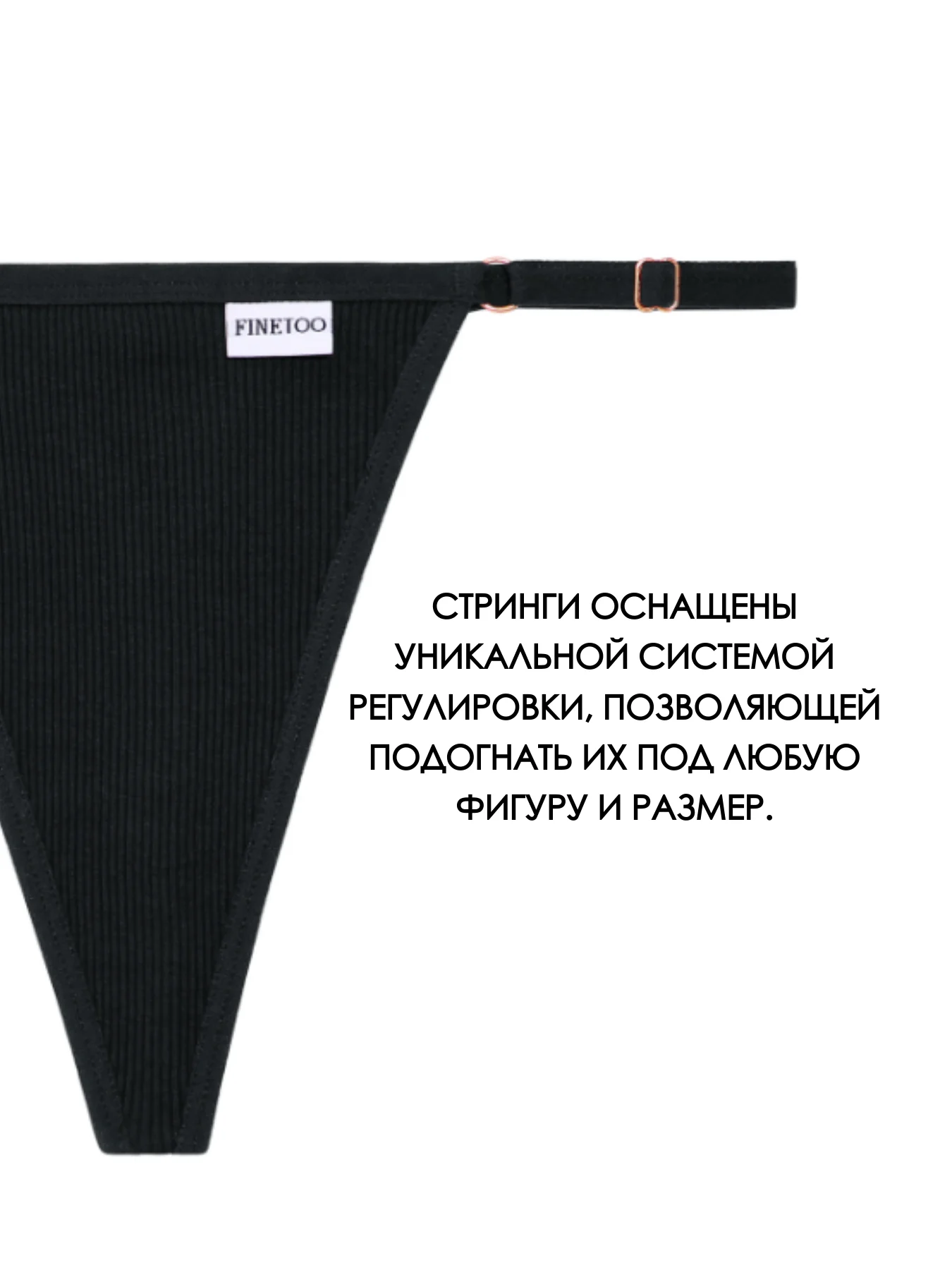 Черный трусы стринги женские повседневные хлопковые, набор трусиков с регулировкой