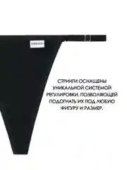 Черный трусы стринги женские повседневные хлопковые, набор трусиков с регулировкой
