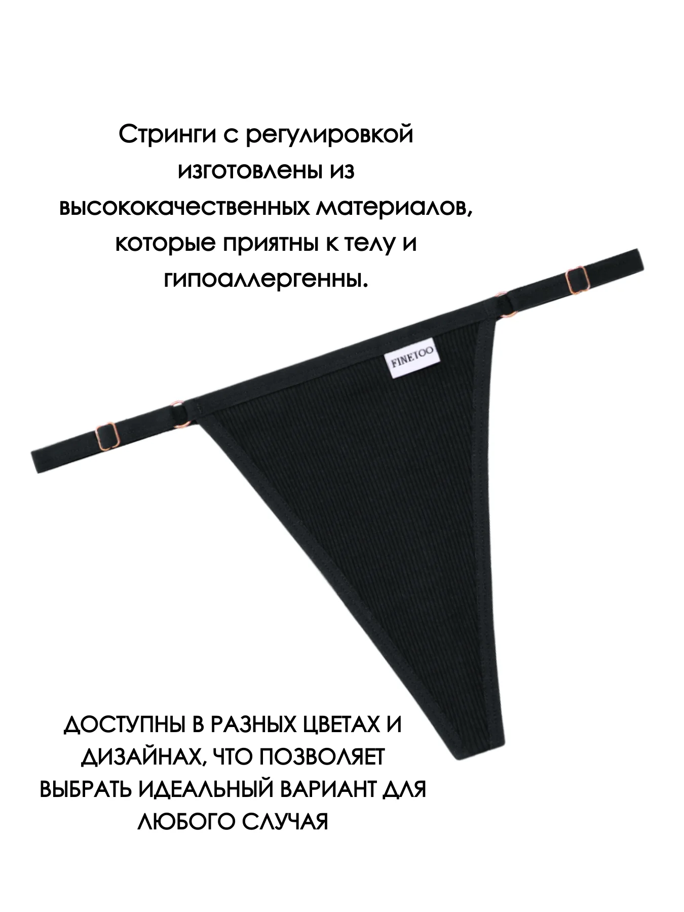 Черный трусы стринги женские повседневные хлопковые, набор трусиков с регулировкой