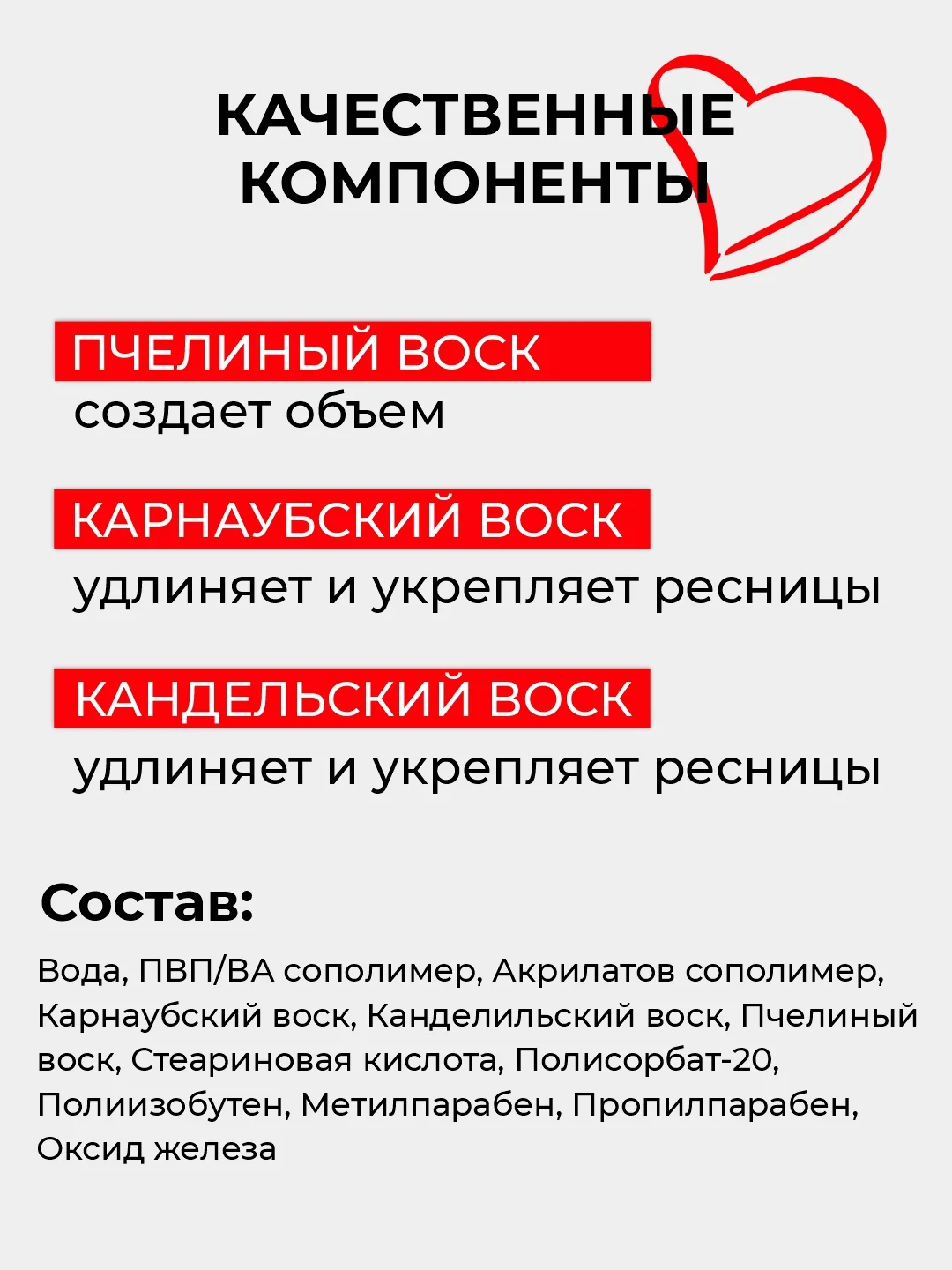 Черный тушь для ресниц QiBest, черная, удлиняющая, влагостойкая