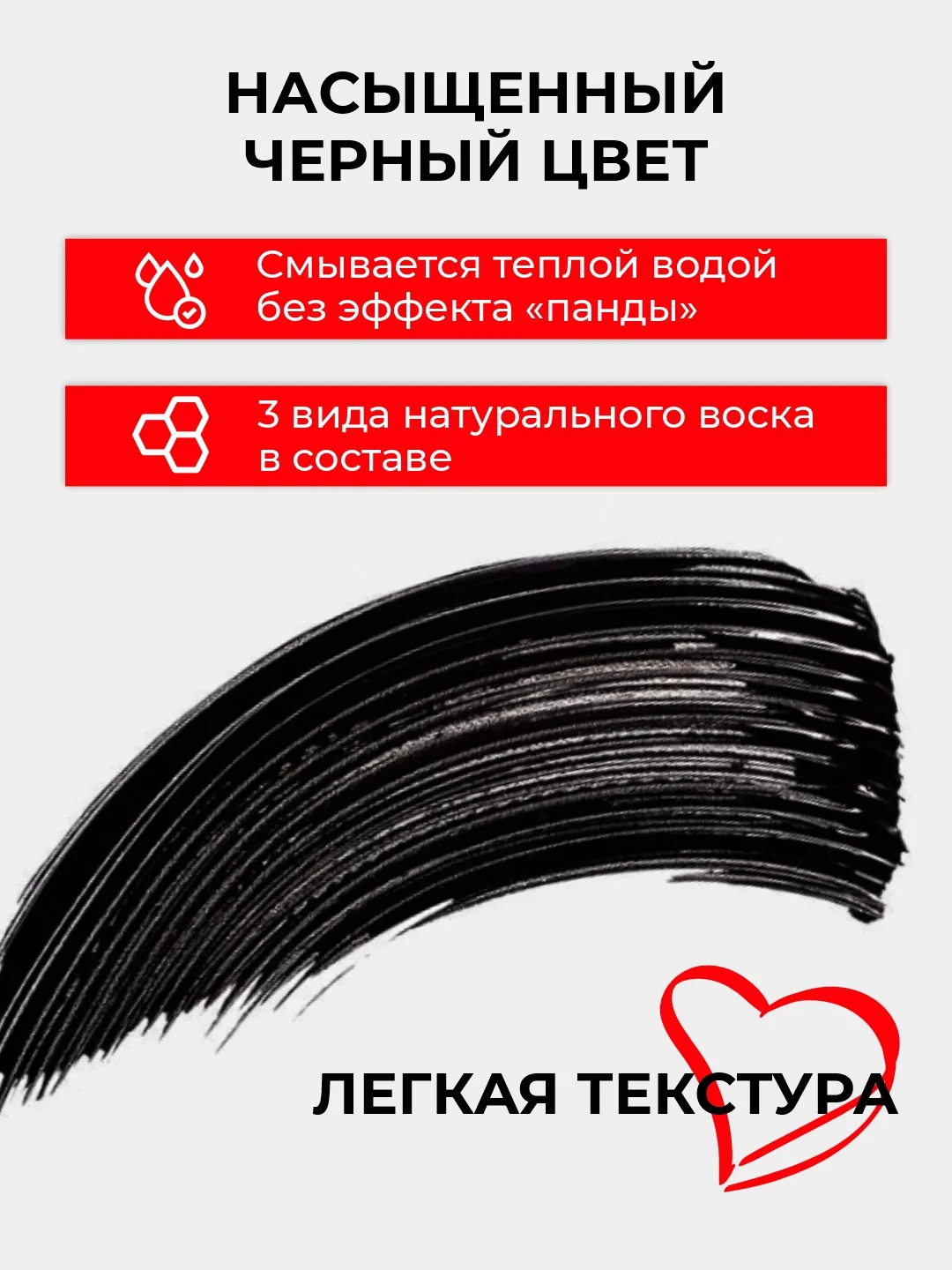 Черный тушь для ресниц QiBest, черная, удлиняющая, влагостойкая