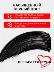 Черный тушь для ресниц QiBest, черная, удлиняющая, влагостойкая