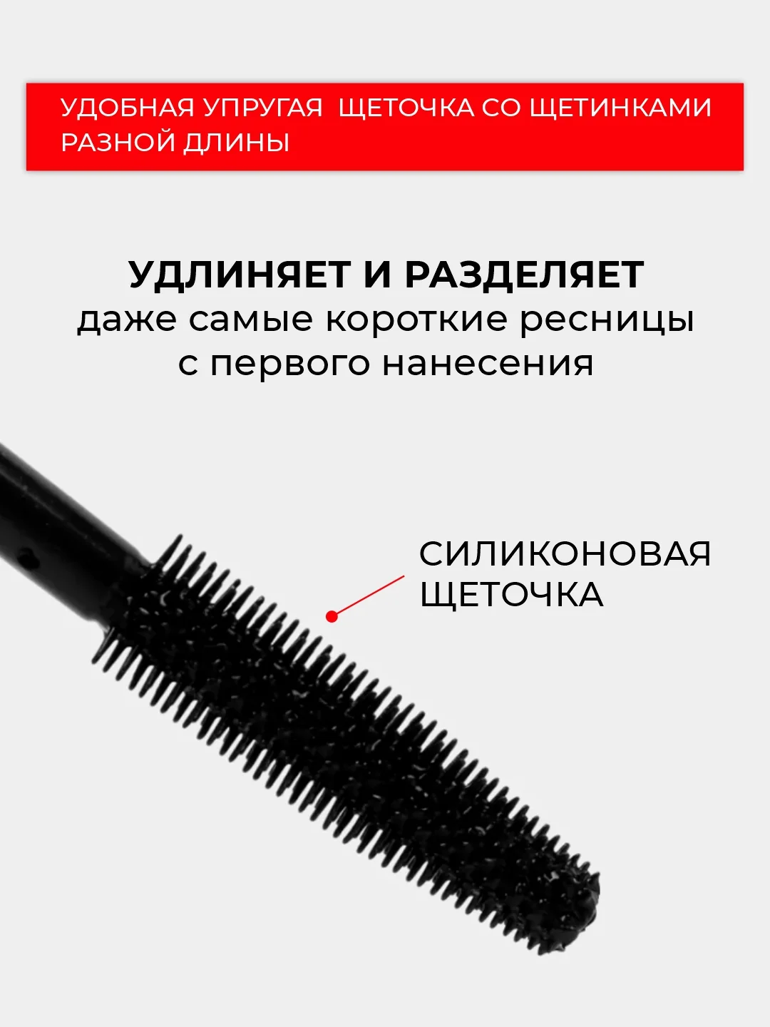 Черный тушь для ресниц QiBest, черная, удлиняющая, влагостойкая