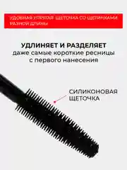 Черный тушь для ресниц QiBest, черная, удлиняющая, влагостойкая