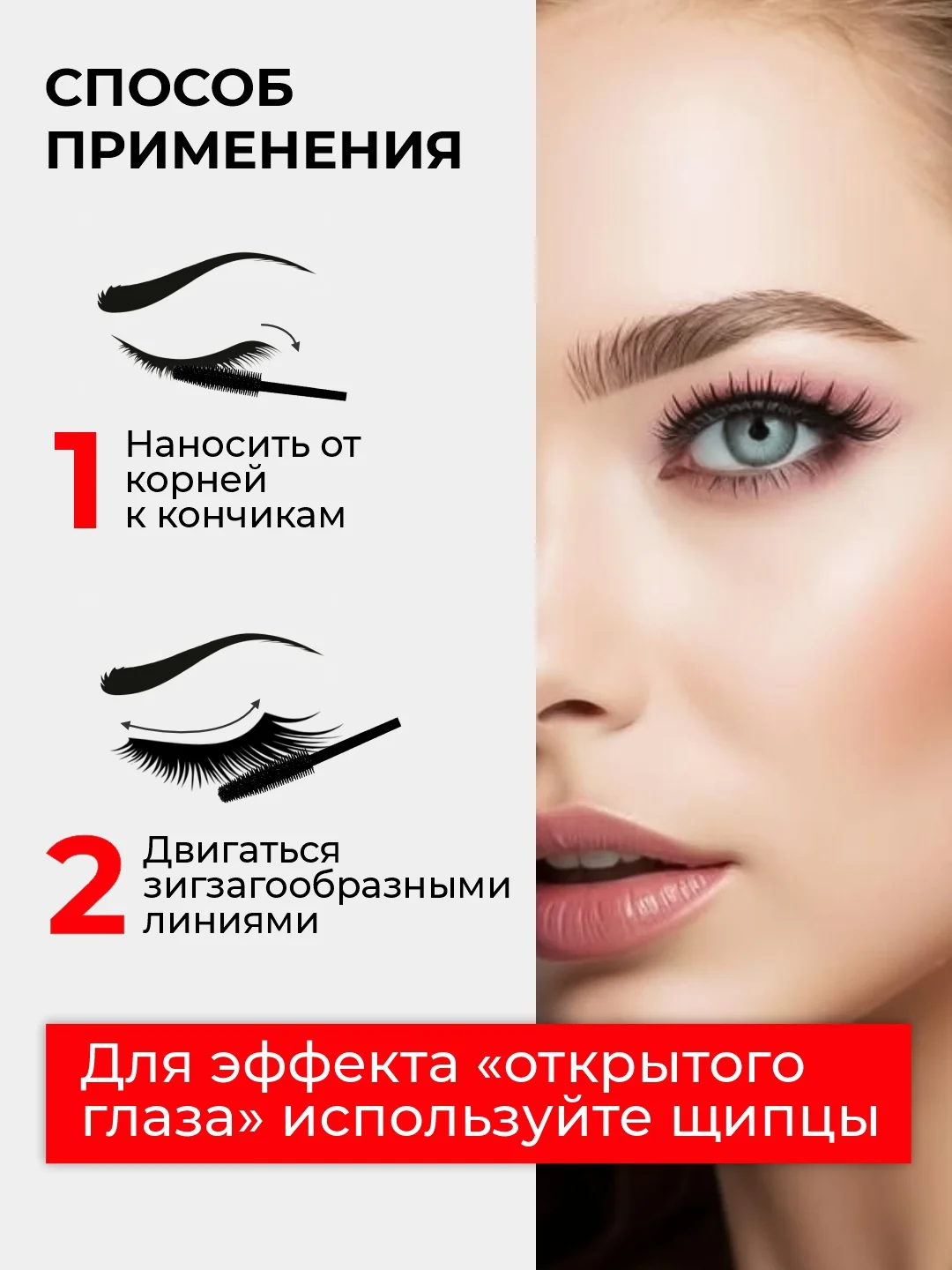 Черный тушь для ресниц QiBest, черная, удлиняющая, влагостойкая