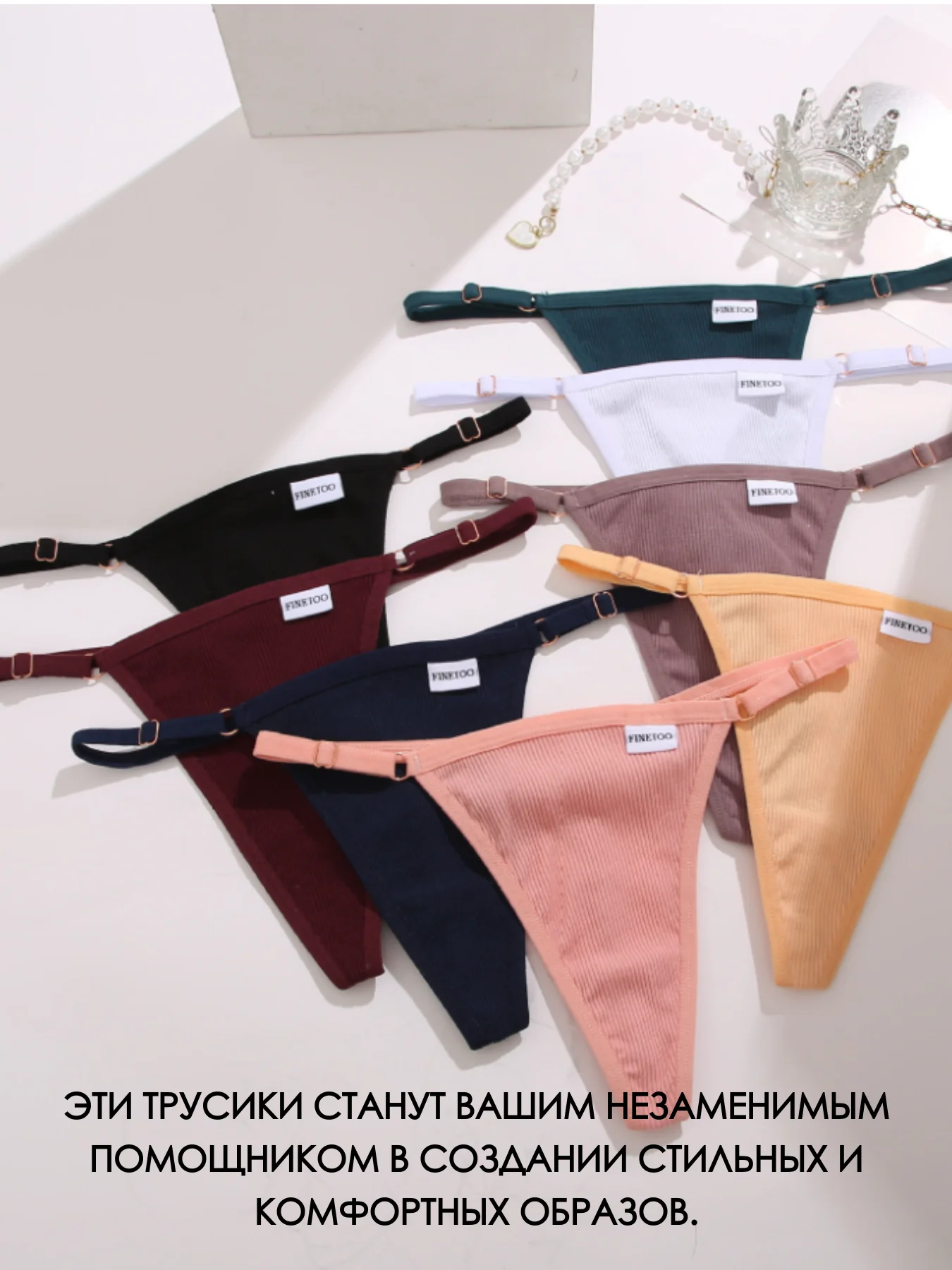 Черный трусы стринги женские повседневные хлопковые, набор трусиков с регулировкой