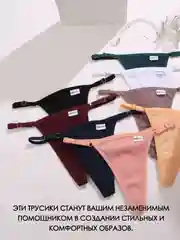 Розовый трусы стринги женские повседневные хлопковые, набор трусиков с регулировкой