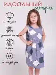Зеленый платье детское летнее, сарафан для девочки в садик