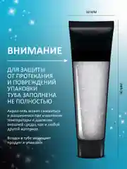 Акрил-гель (Acryl gel) FOXY EXPERT, светоотражающий