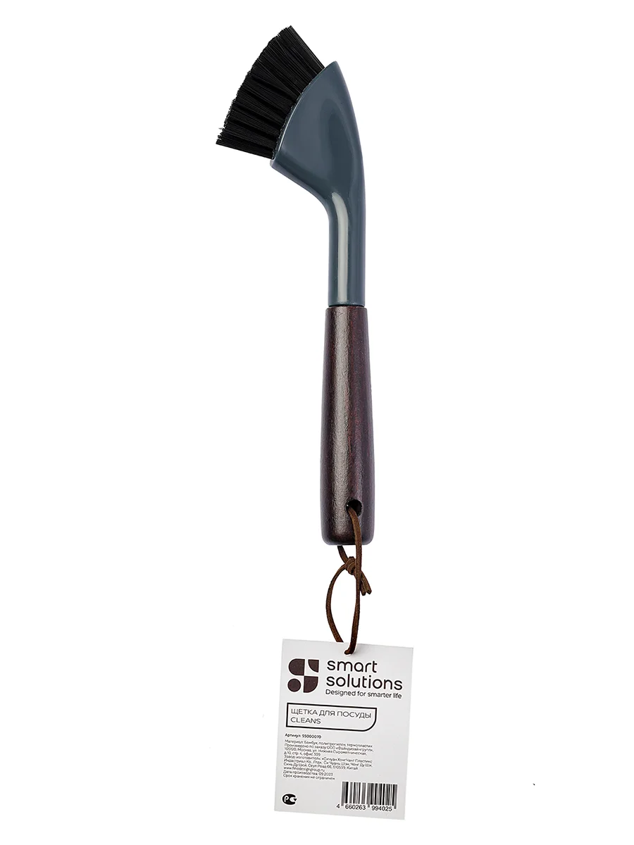 Щетка для мытья посуды с ручкой Cleans 24 см