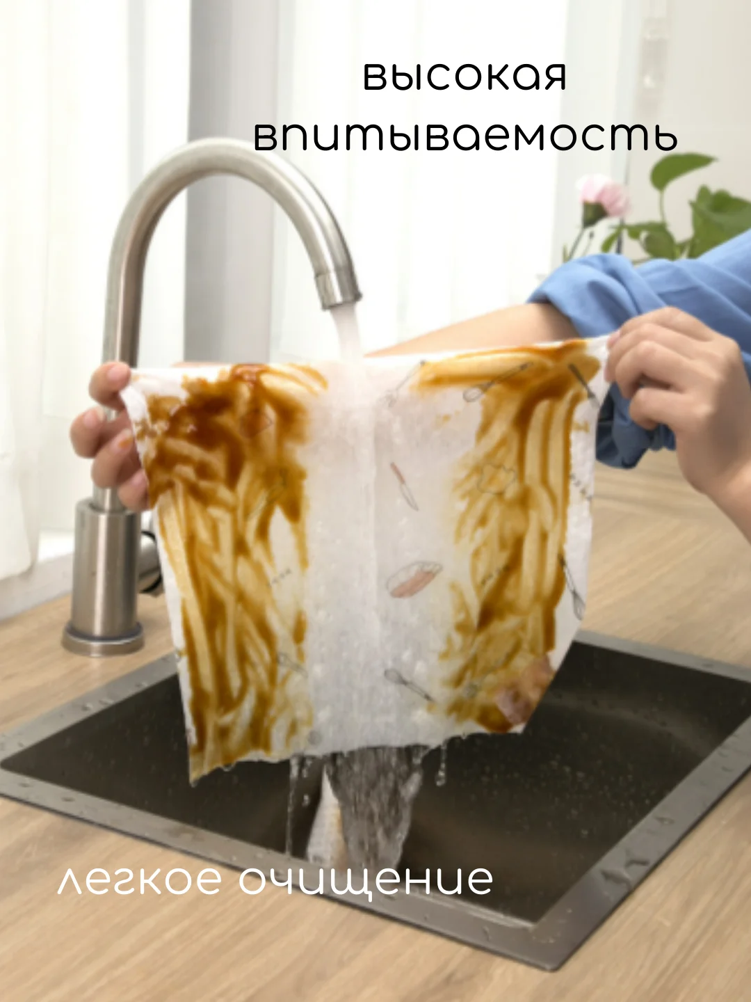 УНИВЕРСАЛЬНЫЕ САЛФЕТКИ ДЛЯ ДОМА, ТРЯПКИ В РУЛОНЕ, 50 штук,20*20см, ДЛЯ УБОРКИ ПОВЕРХНОСТЕЙ