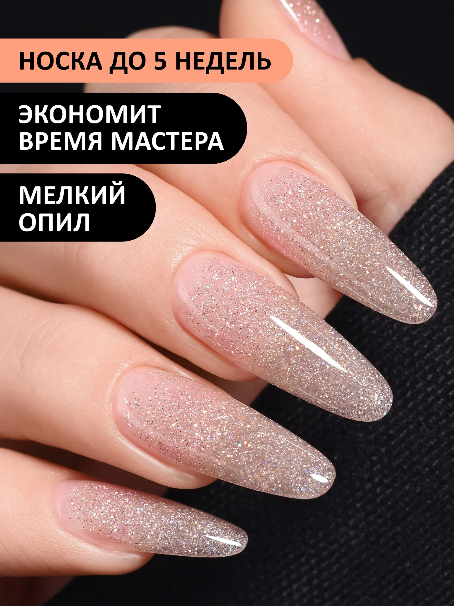 Золотой акрил-гель (Acryl gel) FOXY EXPERT, светоотражающий