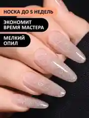 Золотой акрил-гель (Acryl gel) FOXY EXPERT, светоотражающий