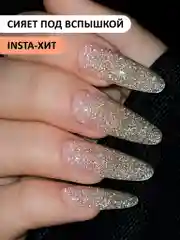 Золотой акрил-гель (Acryl gel) FOXY EXPERT, светоотражающий