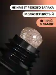 Золотой акрил-гель (Acryl gel) FOXY EXPERT, светоотражающий