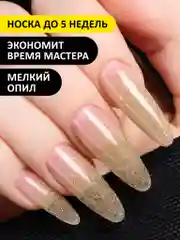 Желтый акрил-гель (Acryl gel) FOXY EXPERT, светоотражающий