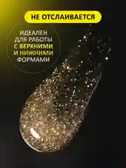 Желтый акрил-гель (Acryl gel) FOXY EXPERT, светоотражающий