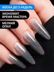 Черный акрил-гель (Acryl gel) FOXY EXPERT, светоотражающий