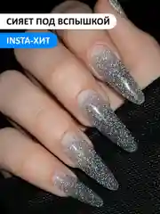 Черный акрил-гель (Acryl gel) FOXY EXPERT, светоотражающий