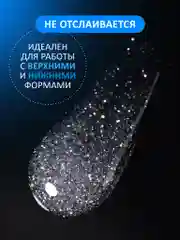 Черный акрил-гель (Acryl gel) FOXY EXPERT, светоотражающий