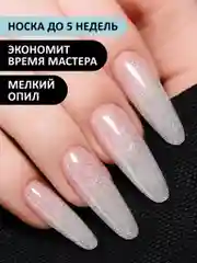 Серебряный акрил-гель (Acryl gel) FOXY EXPERT, светоотражающий