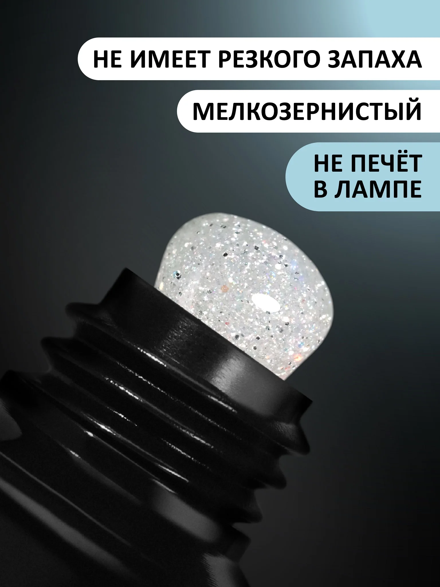 Серебряный акрил-гель (Acryl gel) FOXY EXPERT, светоотражающий