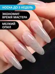 Серый металлик акрил-гель (Acryl gel) FOXY EXPERT, светоотражающий