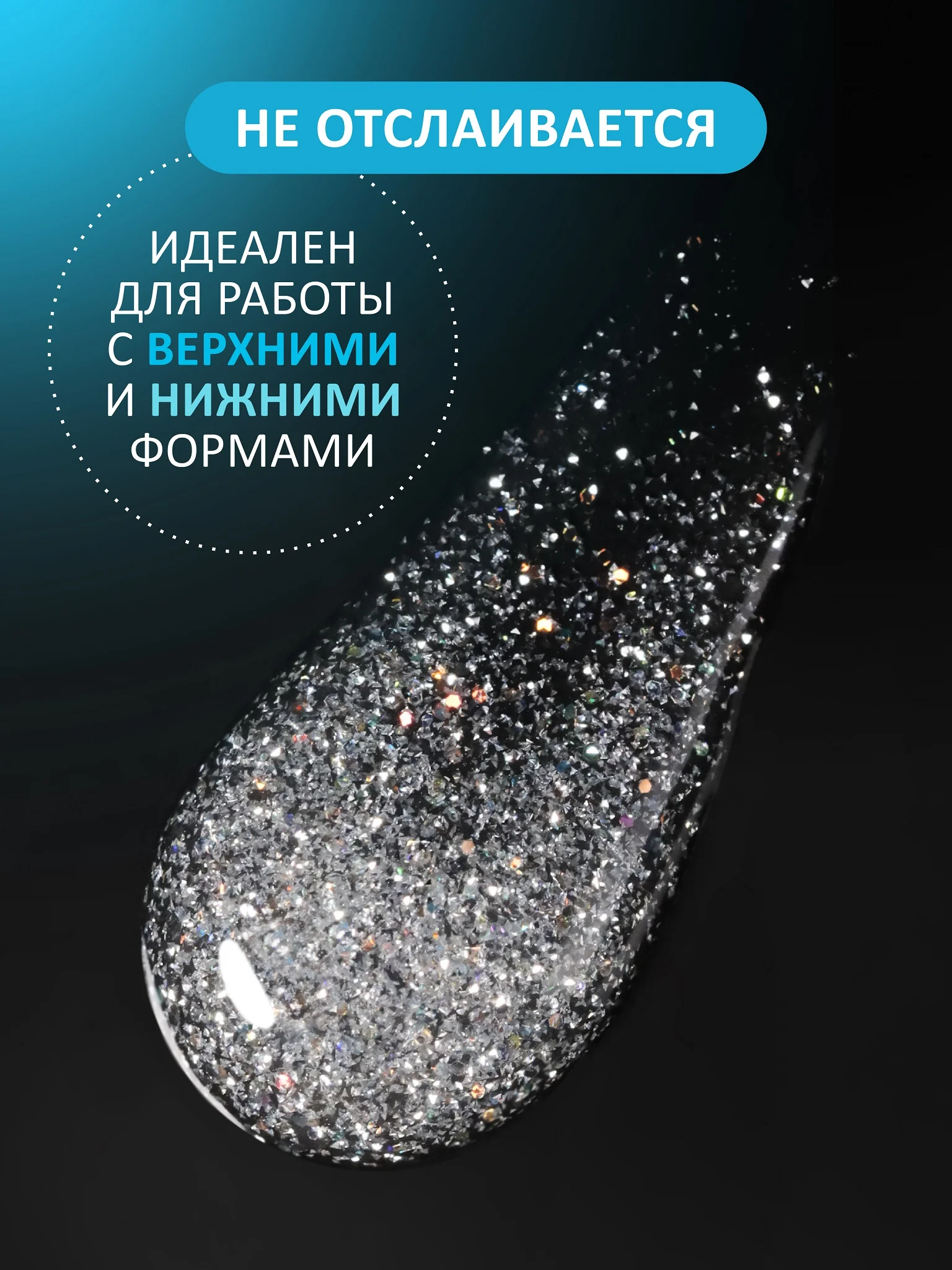 Серый металлик акрил-гель (Acryl gel) FOXY EXPERT, светоотражающий