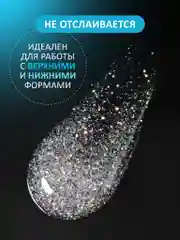 Серый металлик акрил-гель (Acryl gel) FOXY EXPERT, светоотражающий