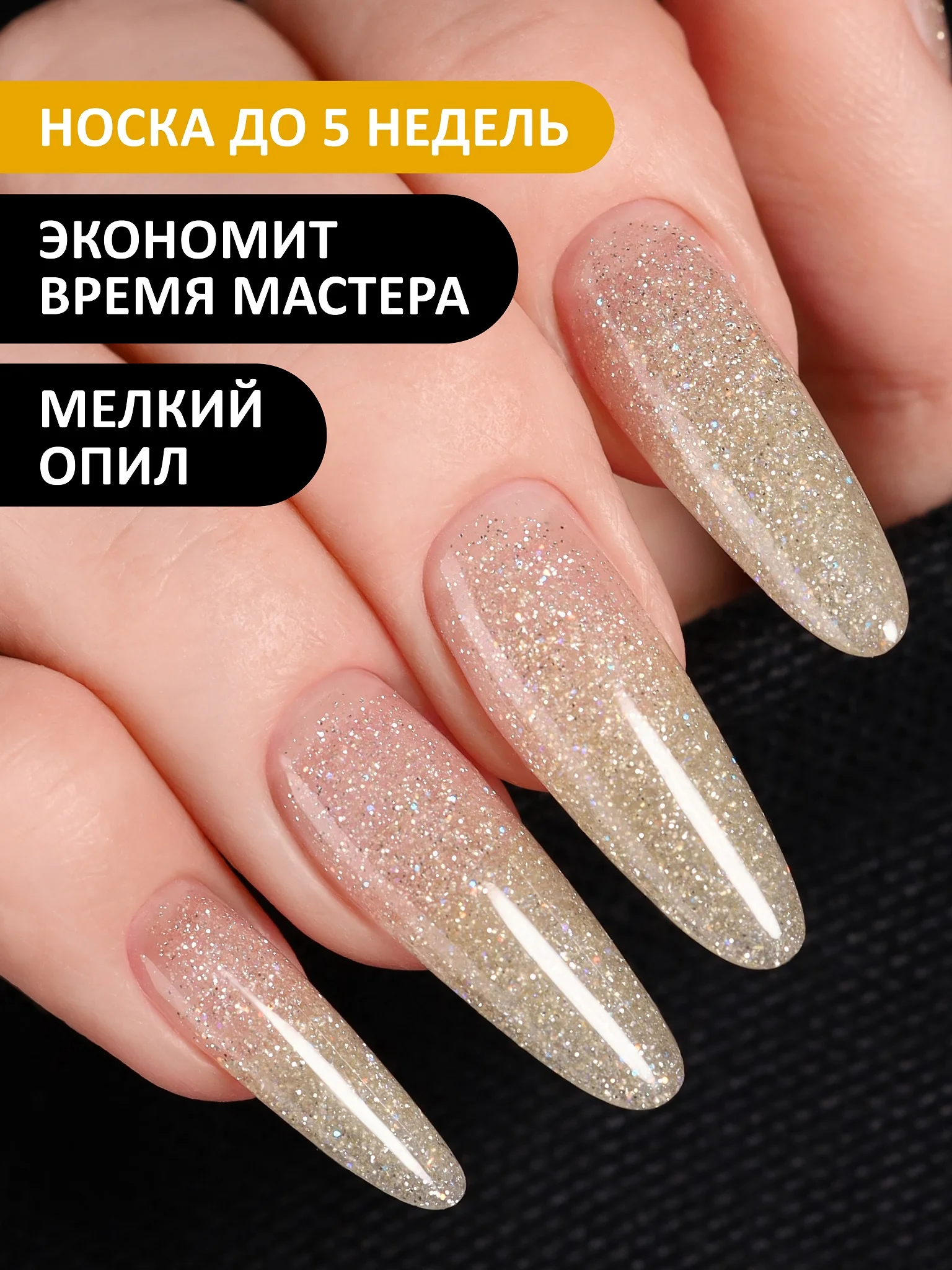 Золотистый хаки акрил-гель (Acryl gel) FOXY EXPERT, светоотражающий