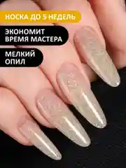 Золотистый хаки акрил-гель (Acryl gel) FOXY EXPERT, светоотражающий