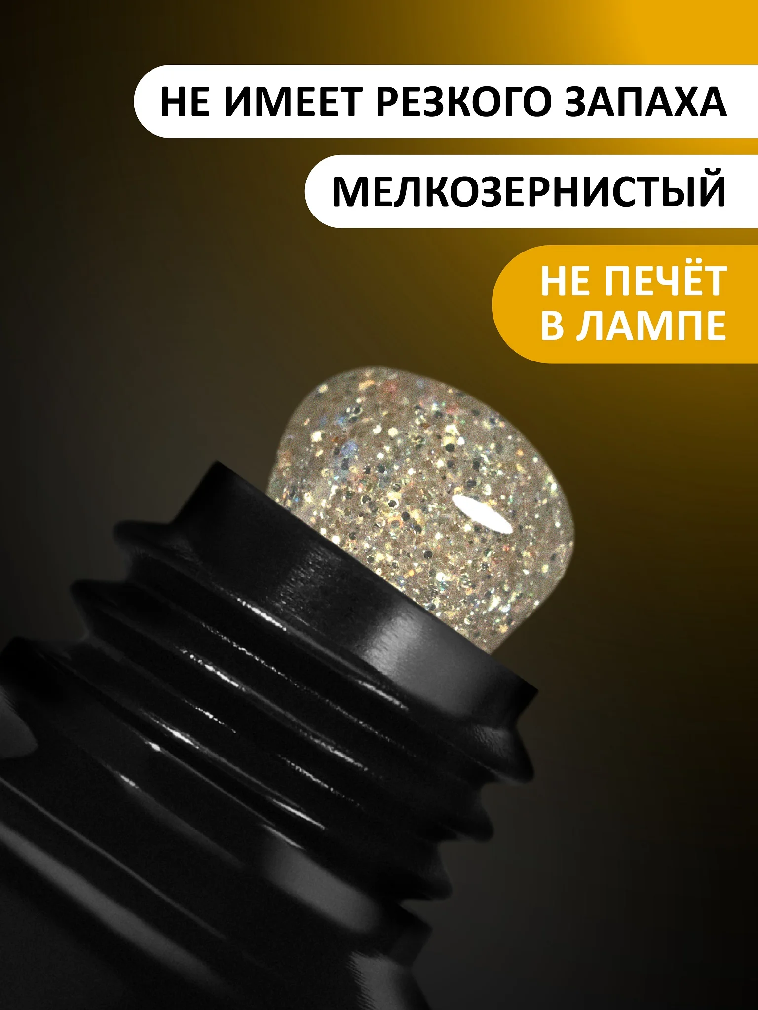 Золотистый хаки акрил-гель (Acryl gel) FOXY EXPERT, светоотражающий