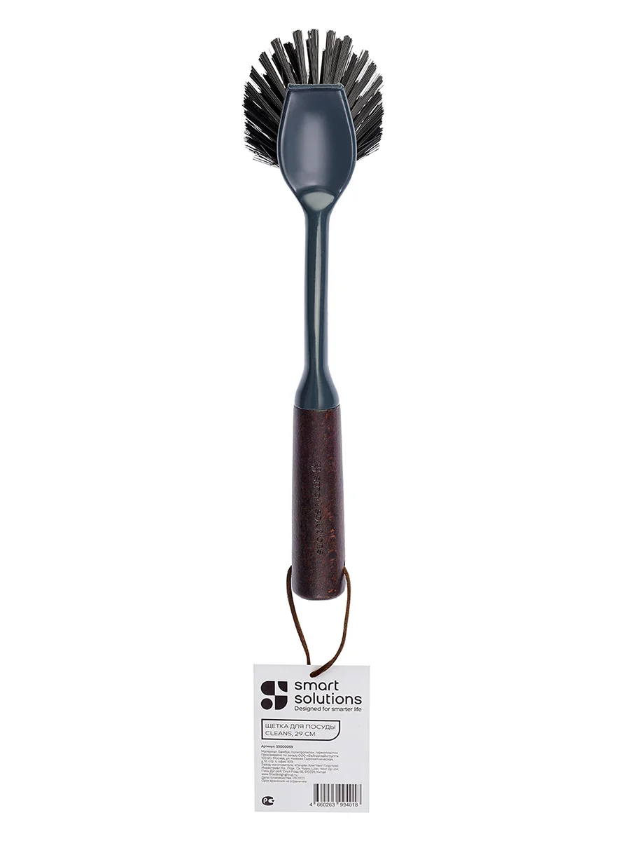 Щетка для мытья посуды с ручкой Cleans 27 см